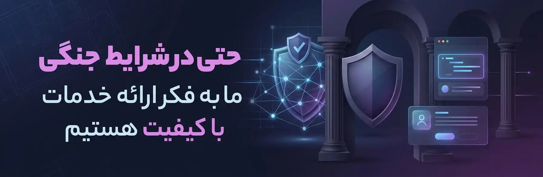 خدمات معماری