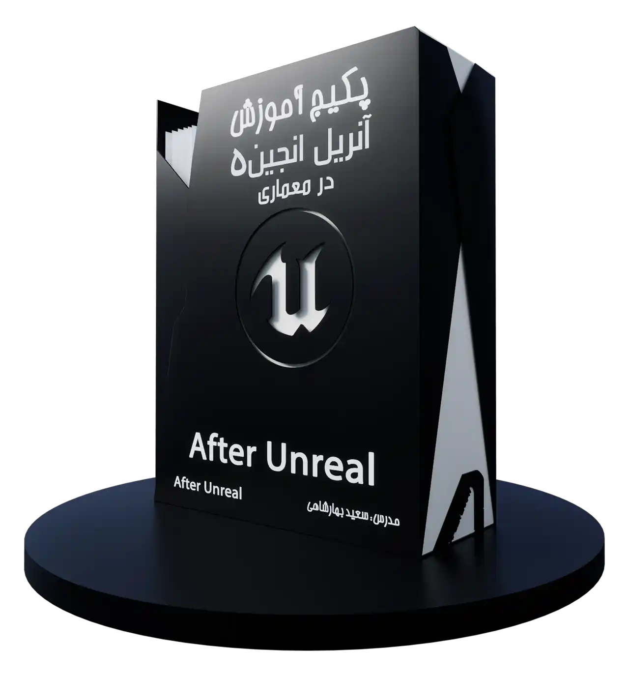 آموزش آنریل انجین در معماری